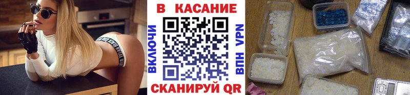 Какие есть наркотики Мирный Марихуана Меф мяу мяу COCAIN Кодеин Гашиш