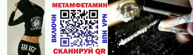 Амфетамин 98% blacksprut ONION Мирный