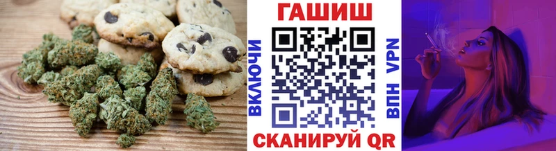 Печенье с ТГК конопля сколько стоит Мирный