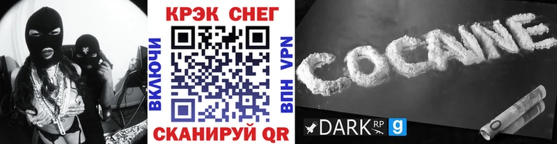 Кокаин Эквадор Мирный