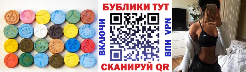 дарнет шоп  Мирный  ЭКСТАЗИ Дубай 