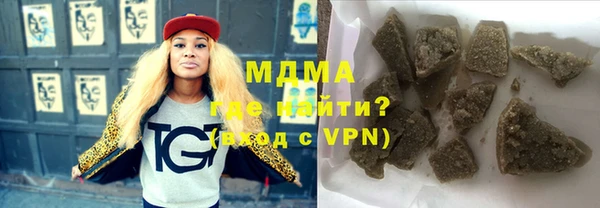 кокаин колумбия Абаза