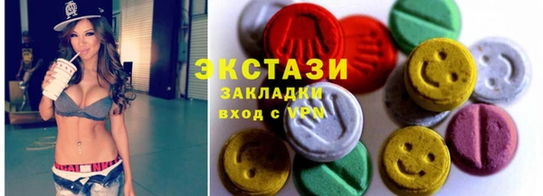 ПСИЛОЦИБИНОВЫЕ ГРИБЫ Абдулино