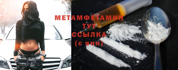 ПСИЛОЦИБИНОВЫЕ ГРИБЫ Абдулино