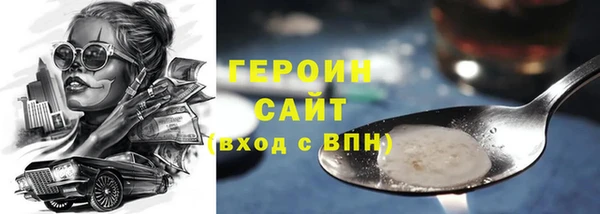 mdpv Абинск