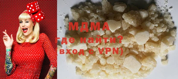 кокаин колумбия Абаза