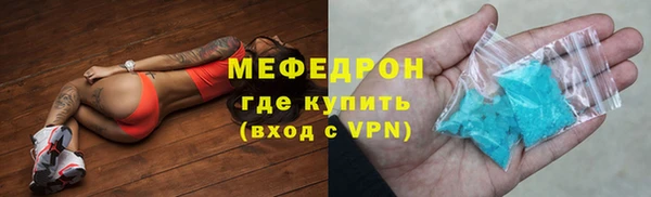 mdpv Абинск
