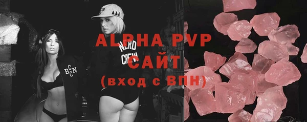 мяу мяу кристалл Алексин