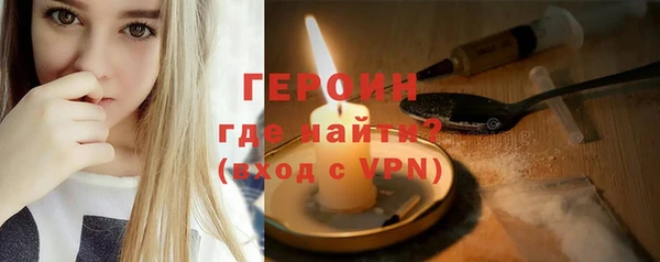 mdpv Абинск