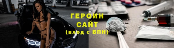 героин Алексеевка