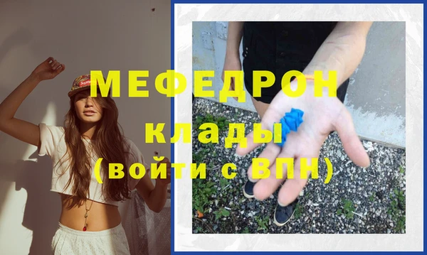mdpv Абинск