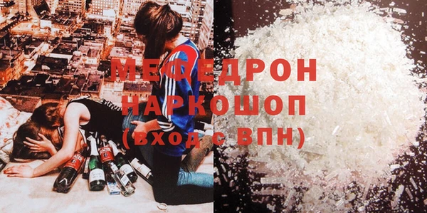 гидропоника Осинники