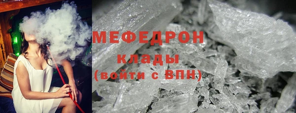 mdpv Абинск