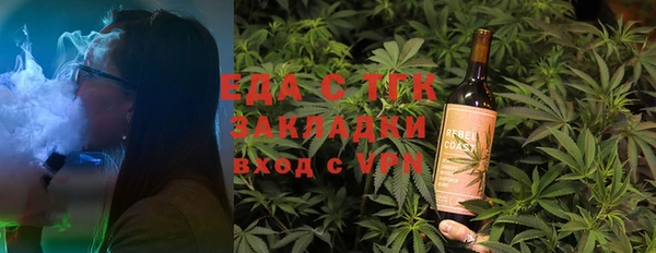 ПСИЛОЦИБИНОВЫЕ ГРИБЫ Абдулино