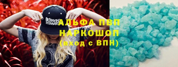 кокаин колумбия Абаза