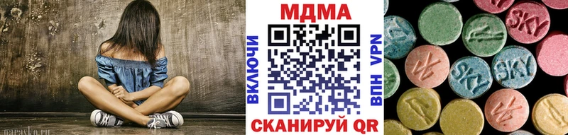 МДМА Molly  Мирный 