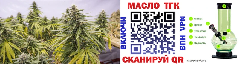 ОМГ ОМГ вход  дарнет шоп  Мирный  ТГК гашишное масло 